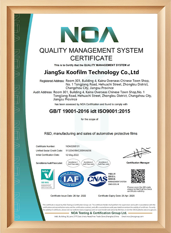certificate about 