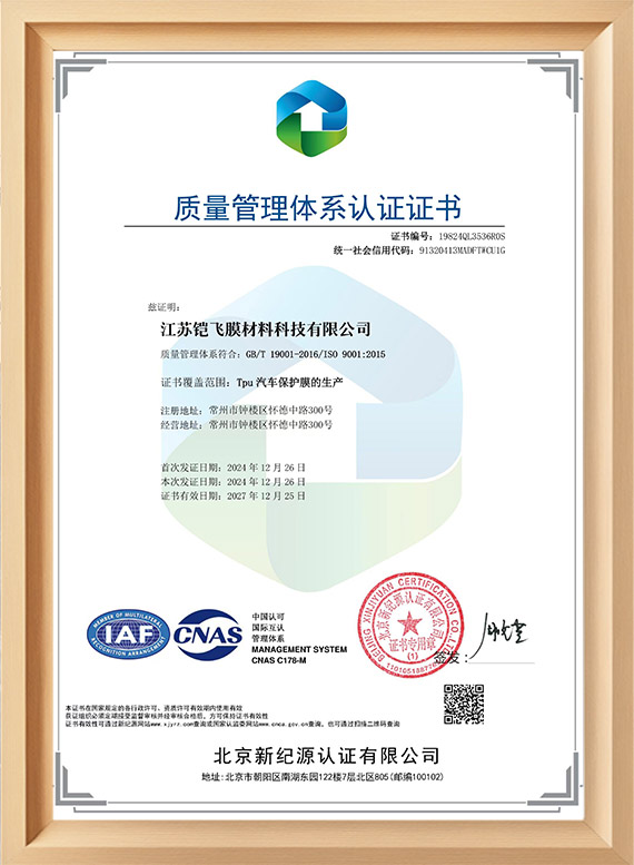 certificate about 