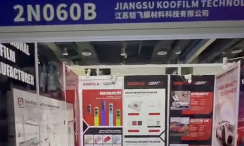 2026 KOOFILM Successfully Concludes Its Canton Fair Showcase