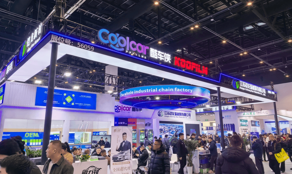 img of Koofilm Technology Co., Ltd Successfully Showcased Innovative Film Products at the 2025 CIAACE Yasen