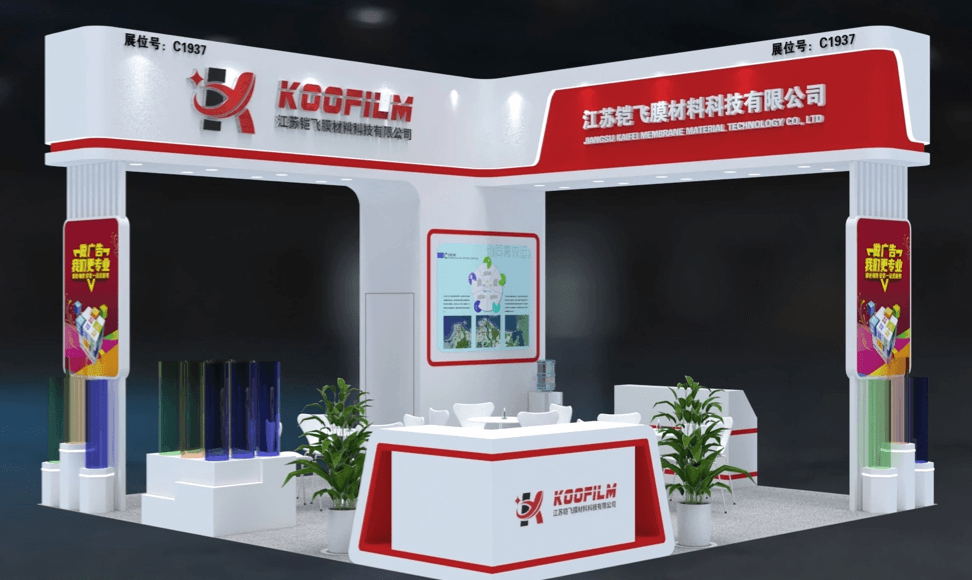 img of Jiangsu Koofilm Technology Co., Ltd. Shines at Shanghai Exhibition, Leading The Future of Membrane Materials Technology