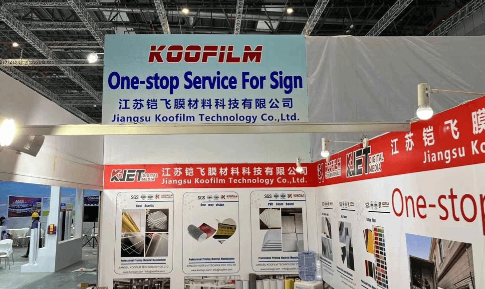 img of KOOFILM Products To Grace Shanghai National Exhibition Center