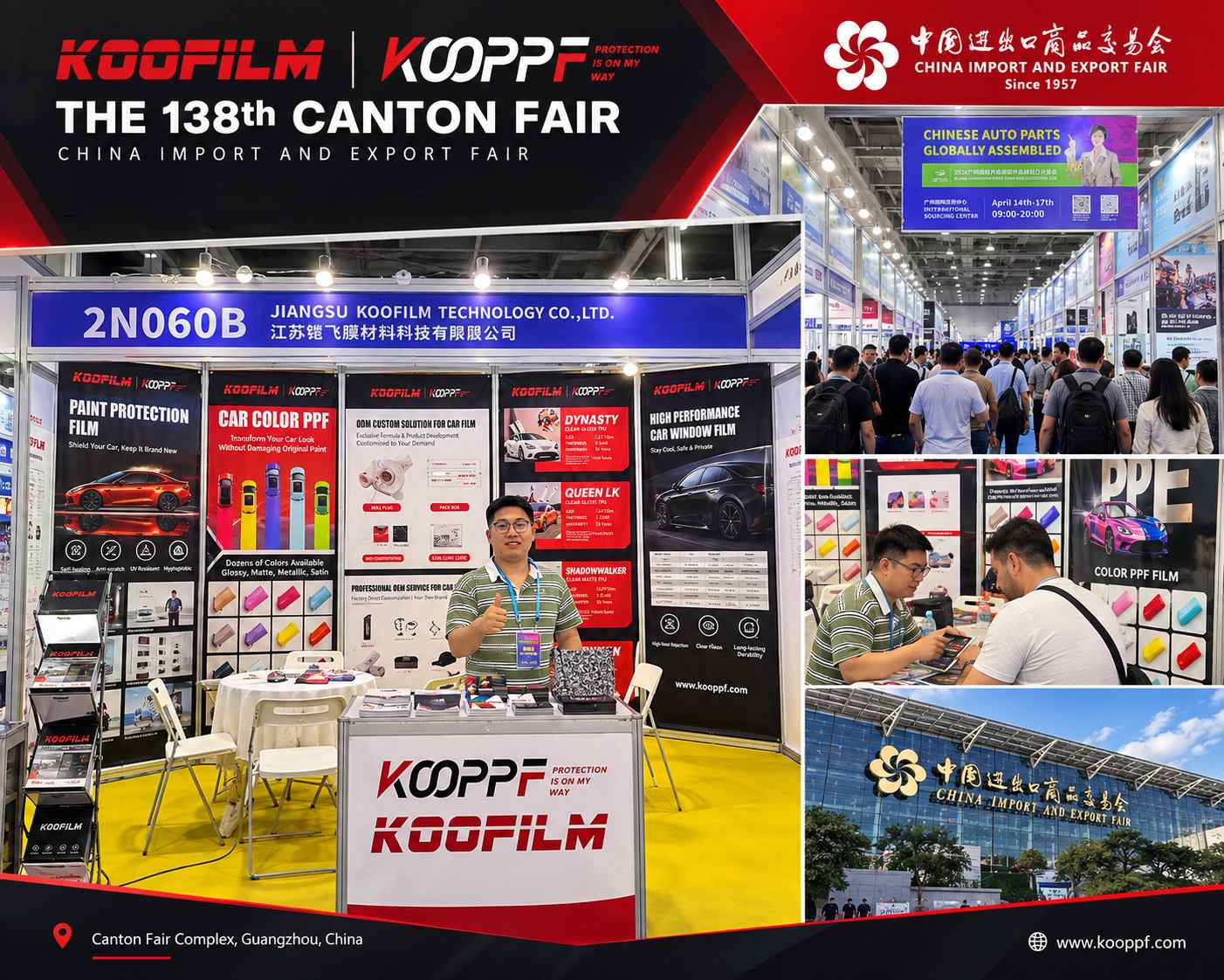 2026 KOOFILM Successfully Concludes Its Canton Fair Showcase