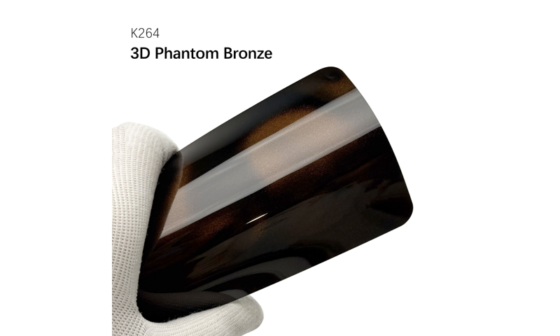 3D Phantom Bronze TPU Color PPF